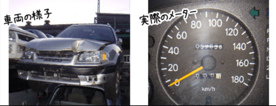 株式会社 晋山自動車解体の事例3